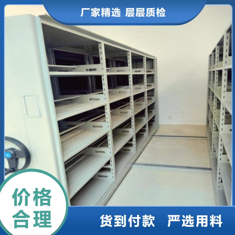 省心：密集资料铁皮柜厂家
