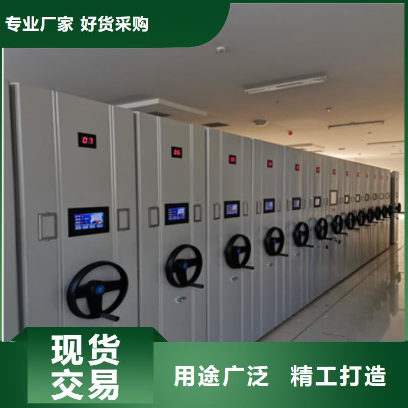 手动密集架密集档案柜现货当地生产商