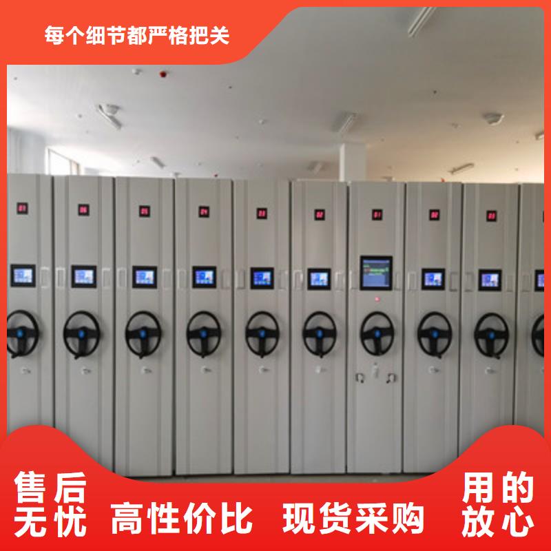 人事档案密集架-好品质、放心买
