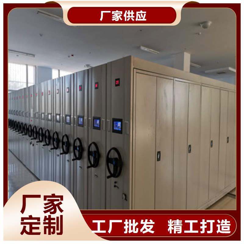 资料库密集柜放心选购、鑫康档案设备