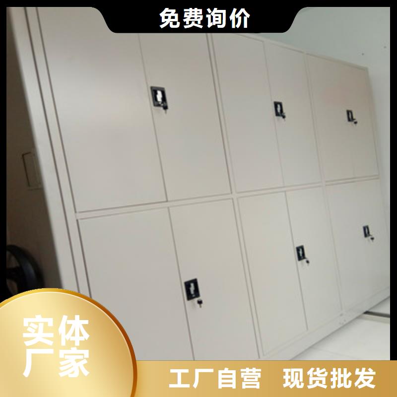 闭合式档案密集柜批发零售