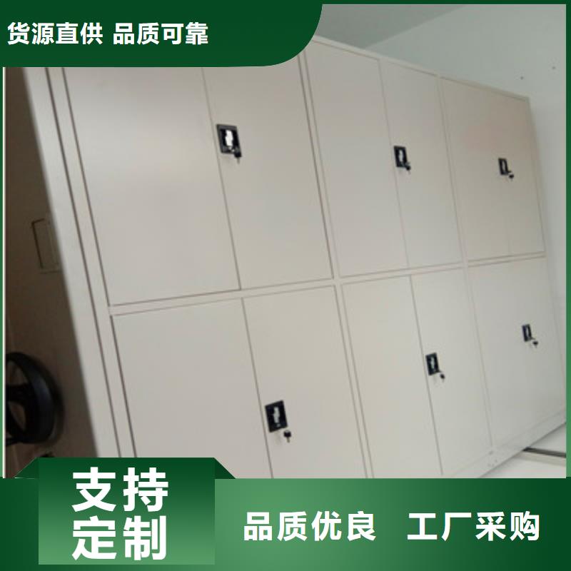 钢制密集柜专业可靠