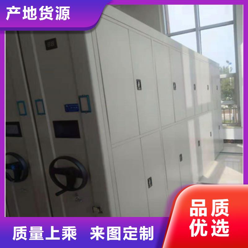 平等互利【鑫康】手动智能密集架