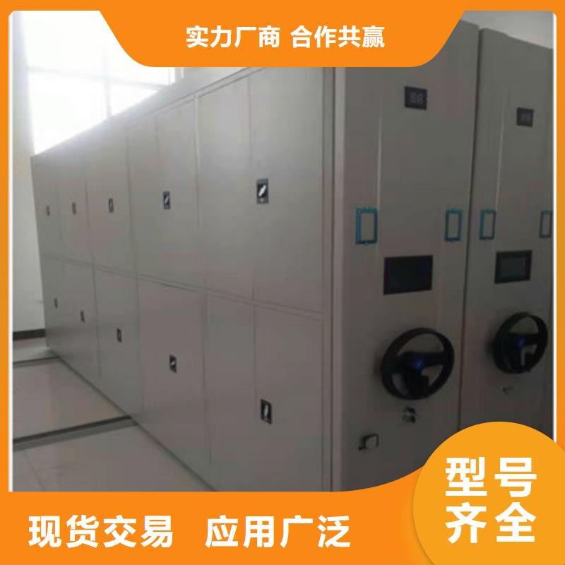 人事档案密集架-好品质、放心买