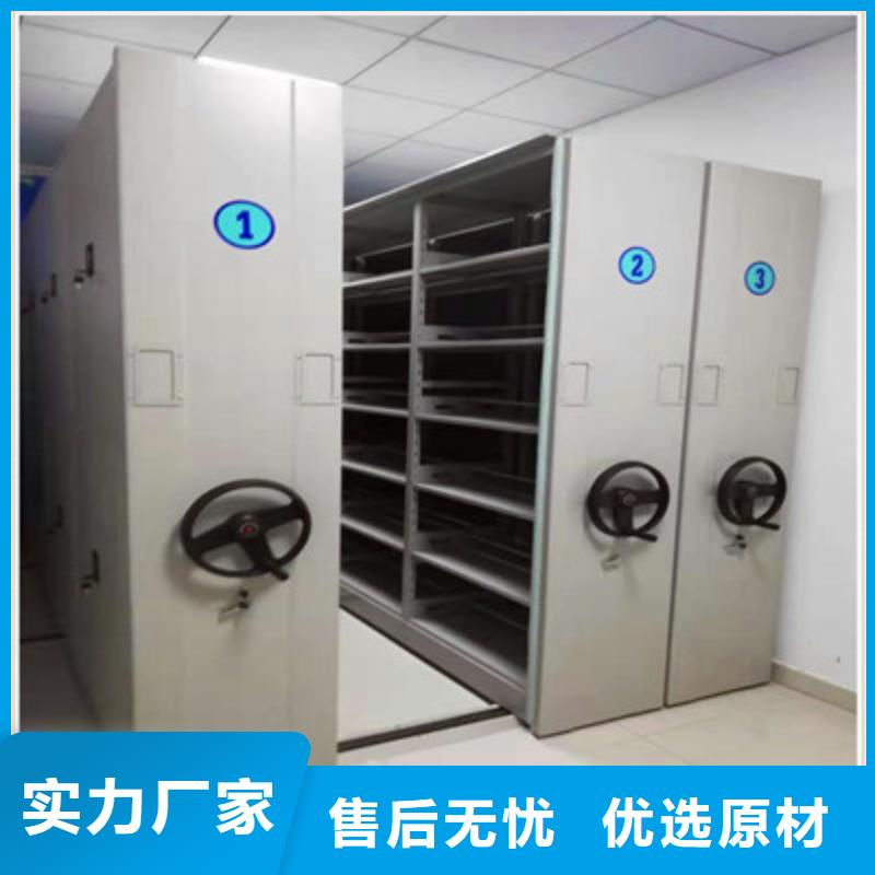 油画密集架经销商
