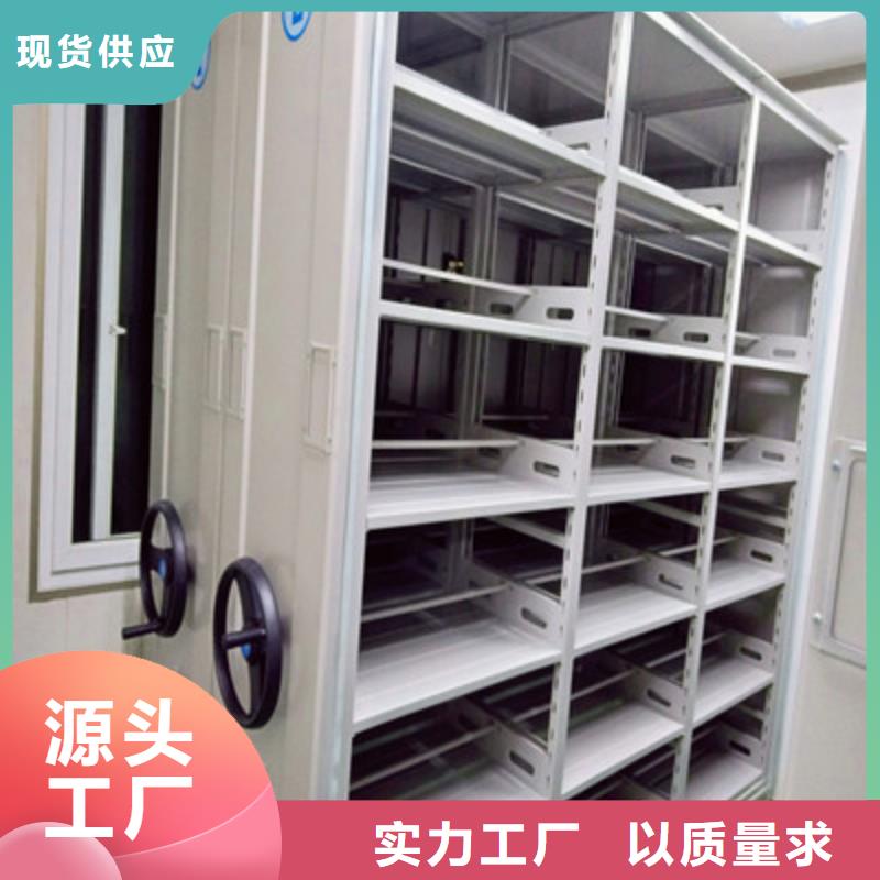 质地优良【鑫康】密集手摇移动书柜