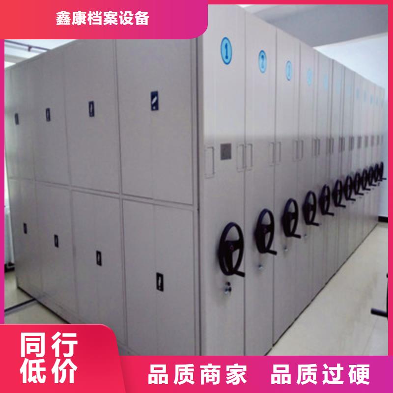 2025专注品质##手摇式密集架##质量保证