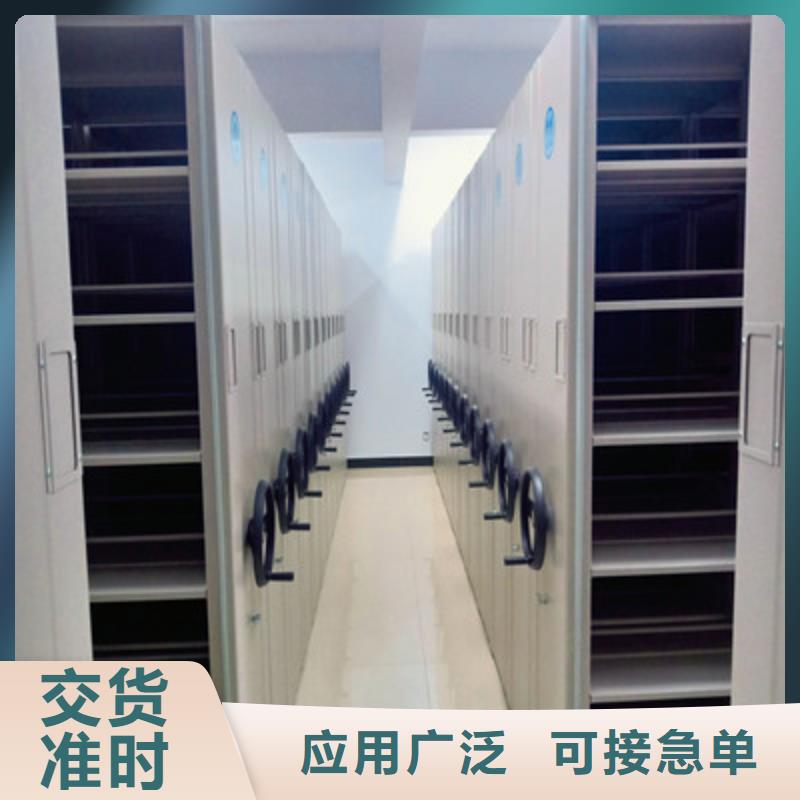 【手动密集架-密集式档案柜款式新颖】 鑫康档案设备(钦州市分公司)