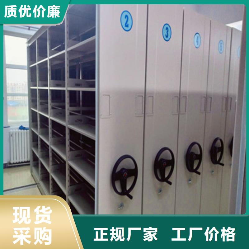 切片密集柜批发价格