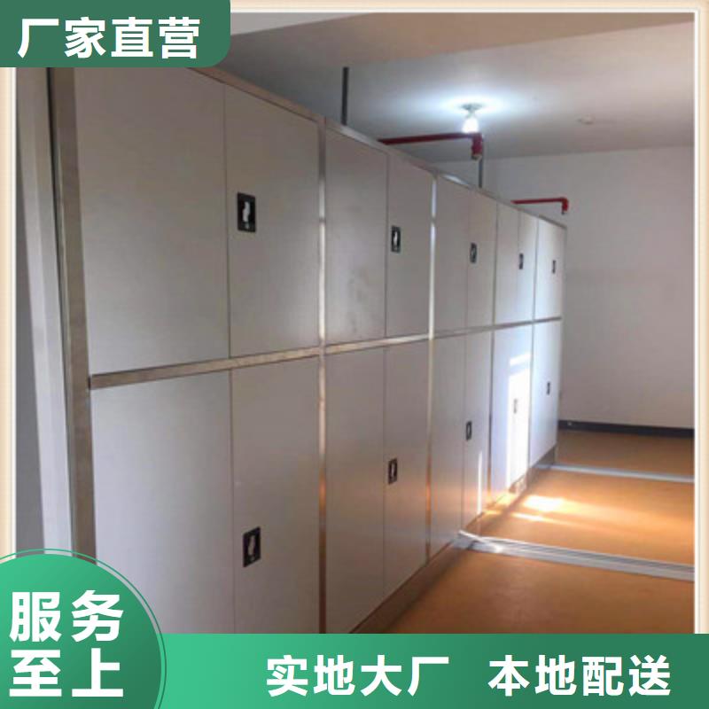 仓储密集柜、仓储密集柜厂家直销-认准鑫康档案设备