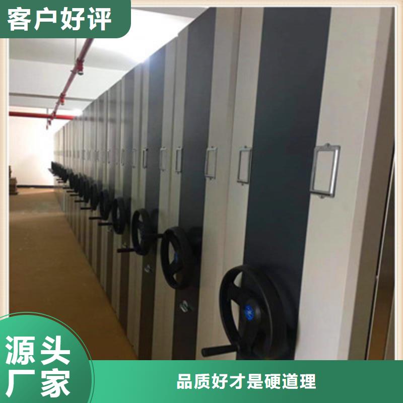 银州|西丰|葫芦岛|阜新|鞍山|沈阳|辽阳【手动密集架智能密集柜客户满意度高】-二八商务