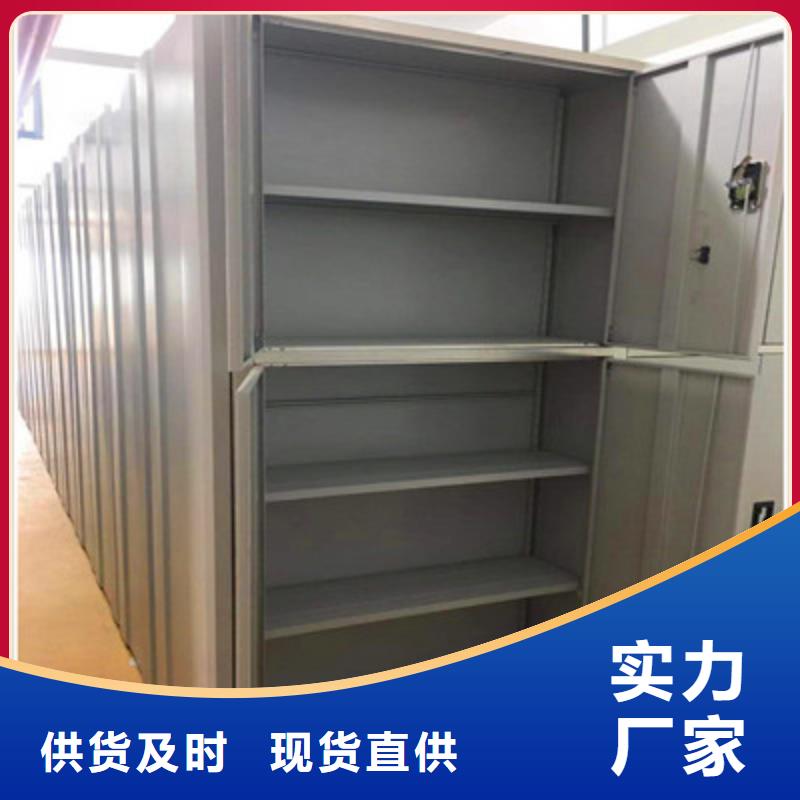 人事档案密集架-好品质、放心买