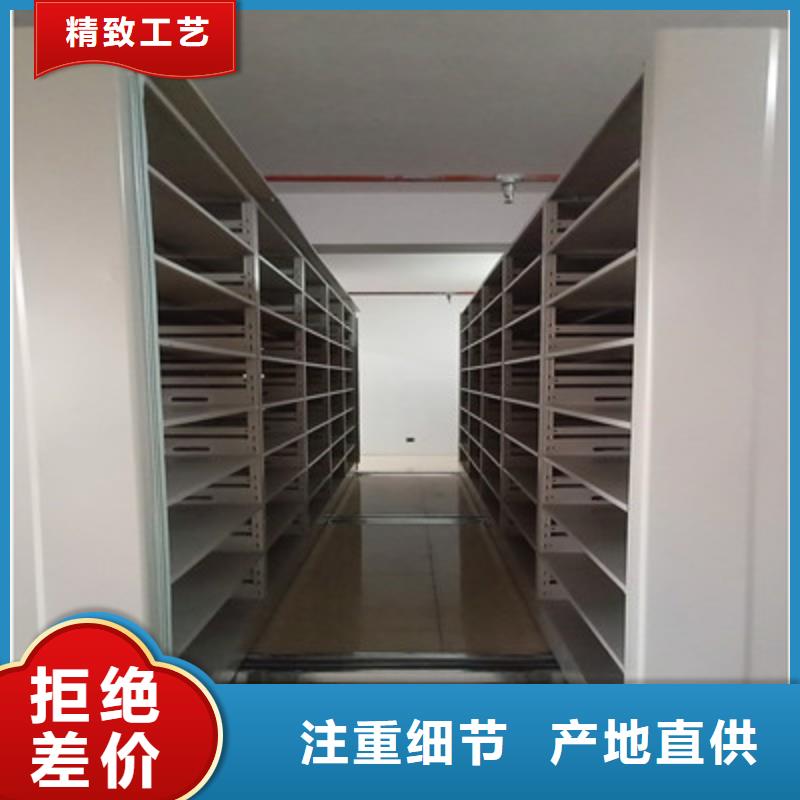 电动智能档案柜全国送货