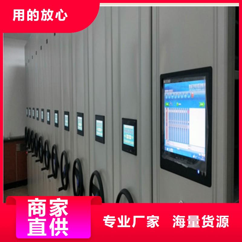 密集手动柜厂家低价走货