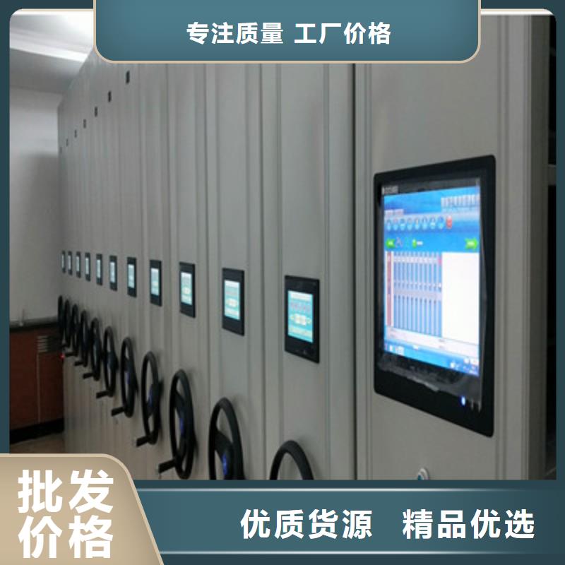 电动智能档案柜全国送货