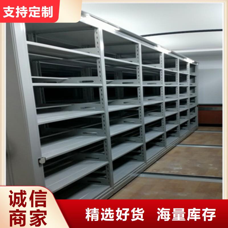 销售电话多少【鑫康】密集式移动档案柜