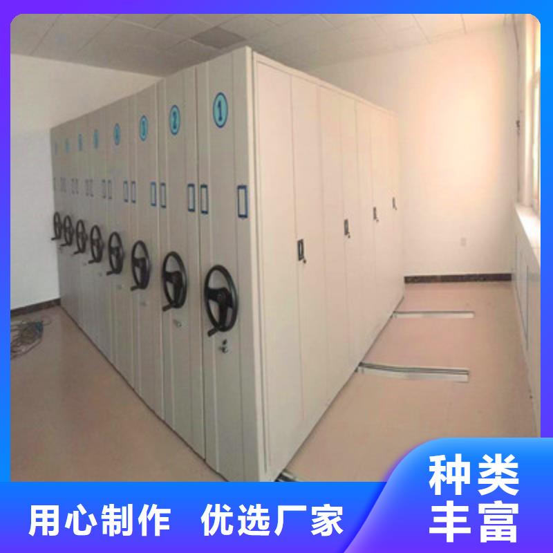 电动智能档案柜全国送货