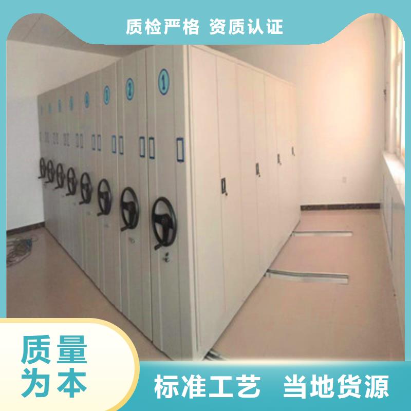 人事档案密集架-好品质、放心买