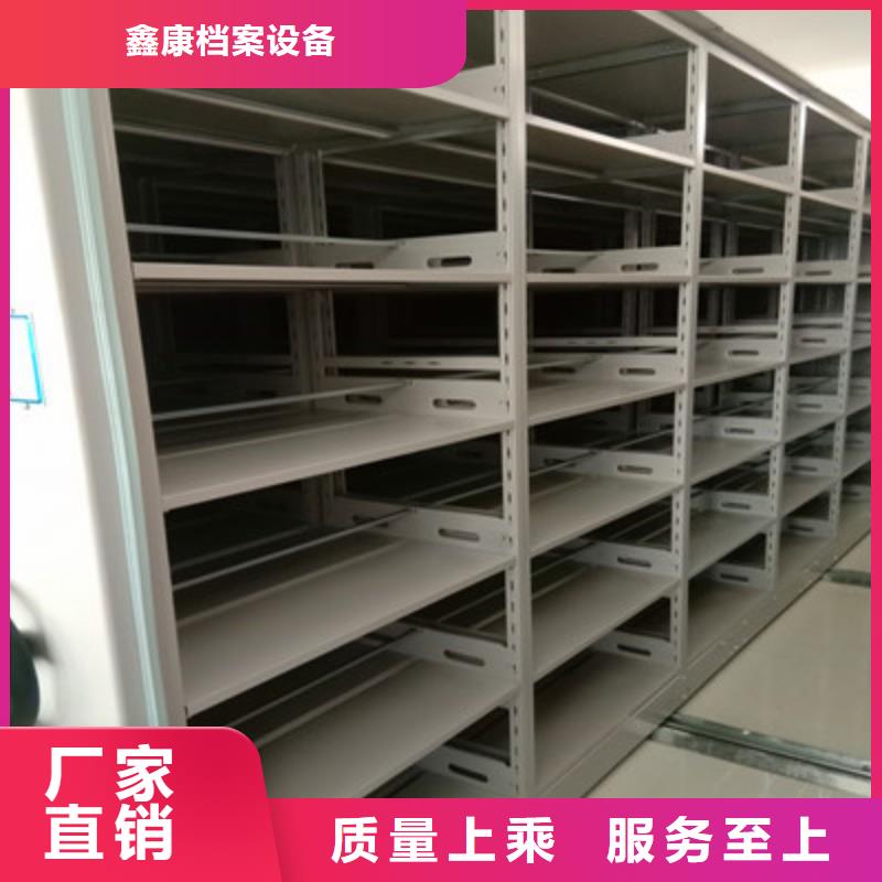 代理商报价【鑫康】密集柜档案密集架