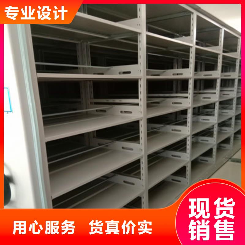 行情走势【鑫康】图书密集柜
