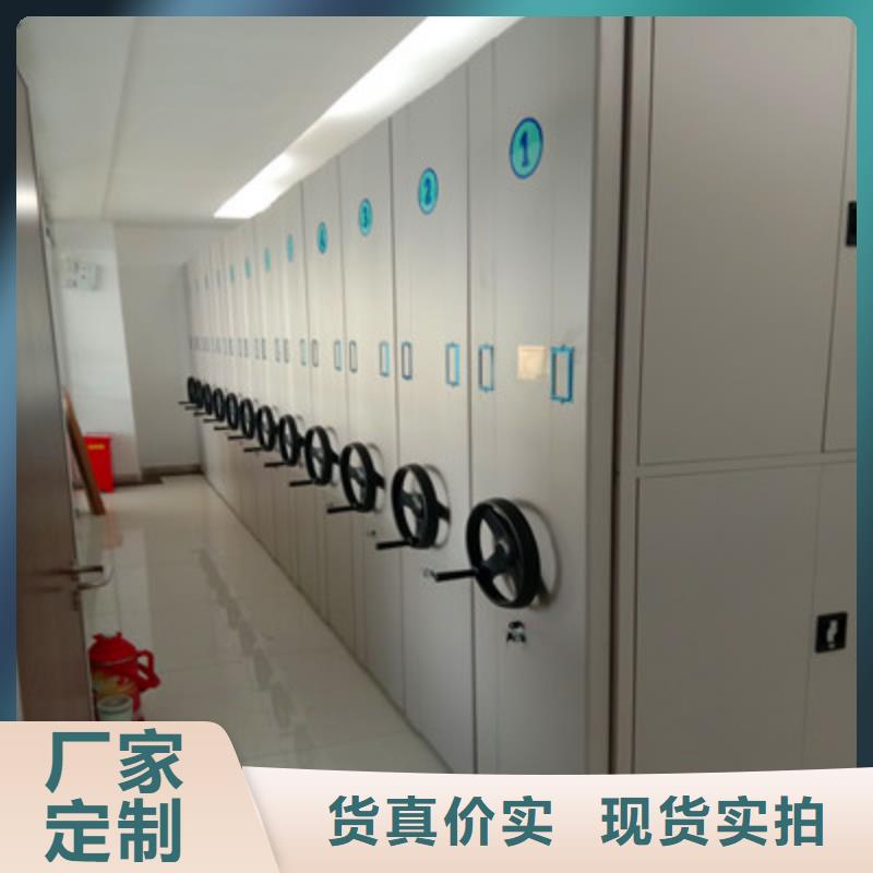 视频:【鑫康】用心做品质【手动密集架】-图书资料室书架用心做好细节
