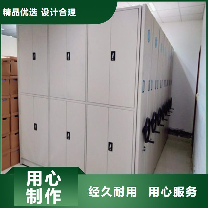 【 手动密集架 可移动档案存放密集架源厂定制】鑫康手动型密集架