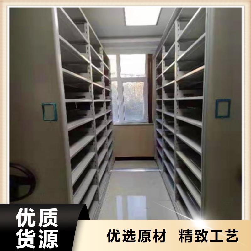 资料室密集柜-联系方式