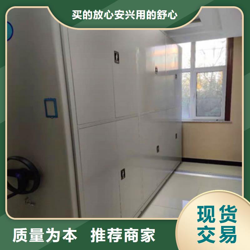 手动密集架腊块密集柜优势-鑫康档案设备(沧州市分公司)-二八商务