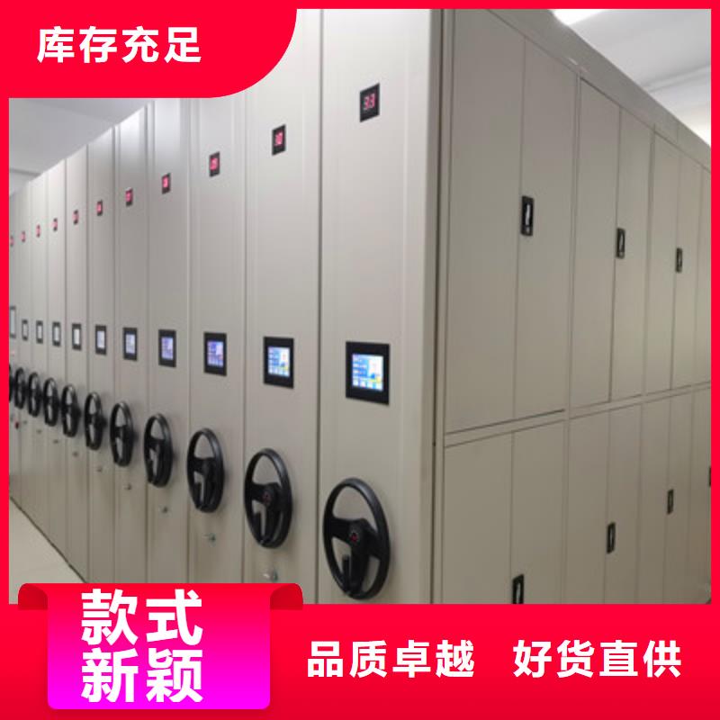 找移动档案文件架厂家选鑫康档案设备