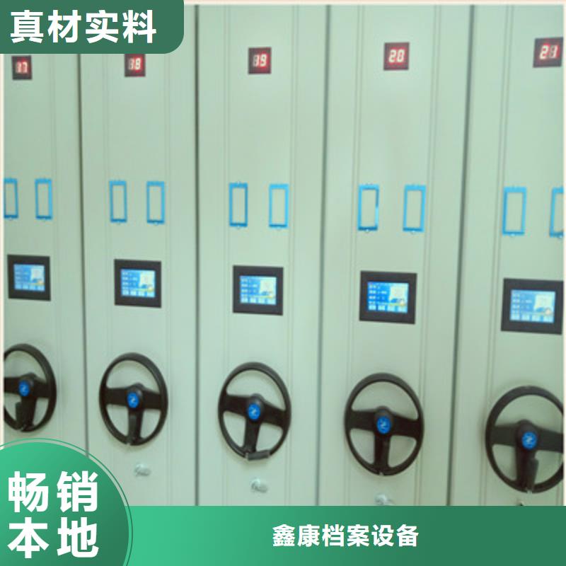 切片密集柜批发价格