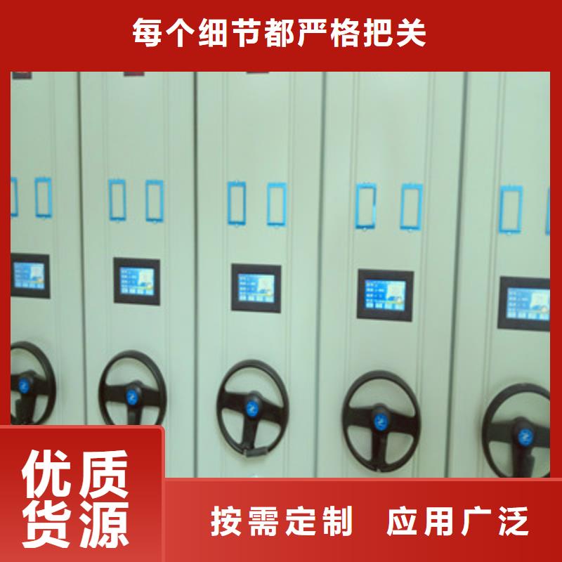 【 手动密集架 会计凭证密集柜厂家直销值得选择】鑫康手动型密集架
