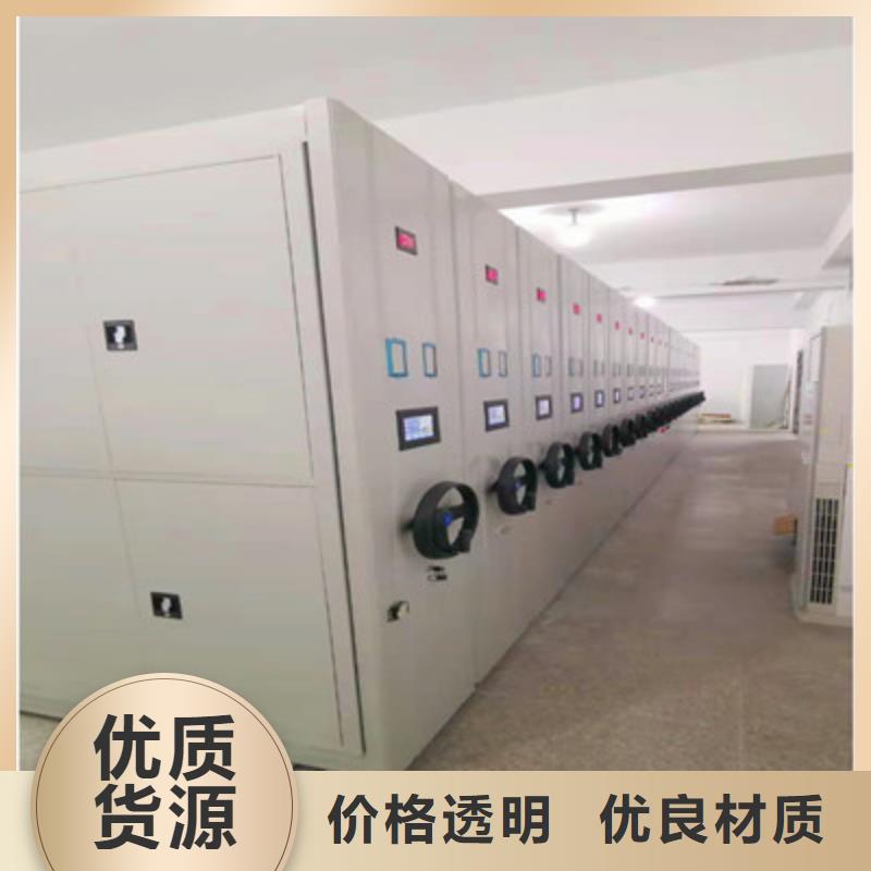 密集档案橱期待与您合作