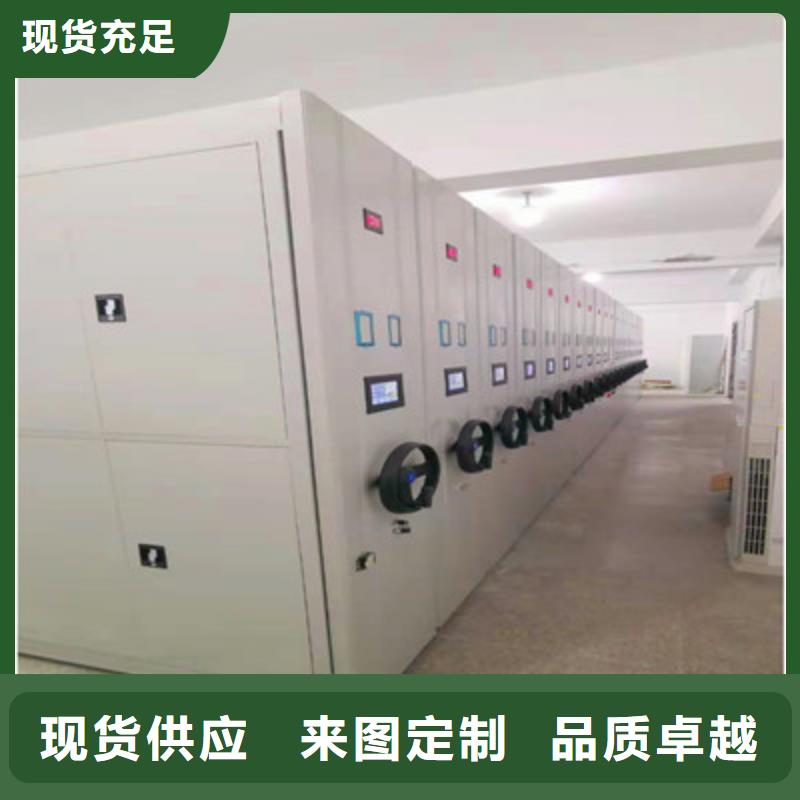 【手动密集架】-图书资料室书架用心做好细节_鑫康档案设备(宿迁市分公司)
