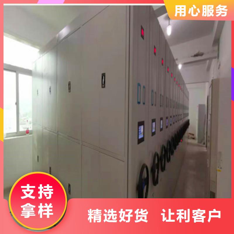 电动智能档案柜全国送货