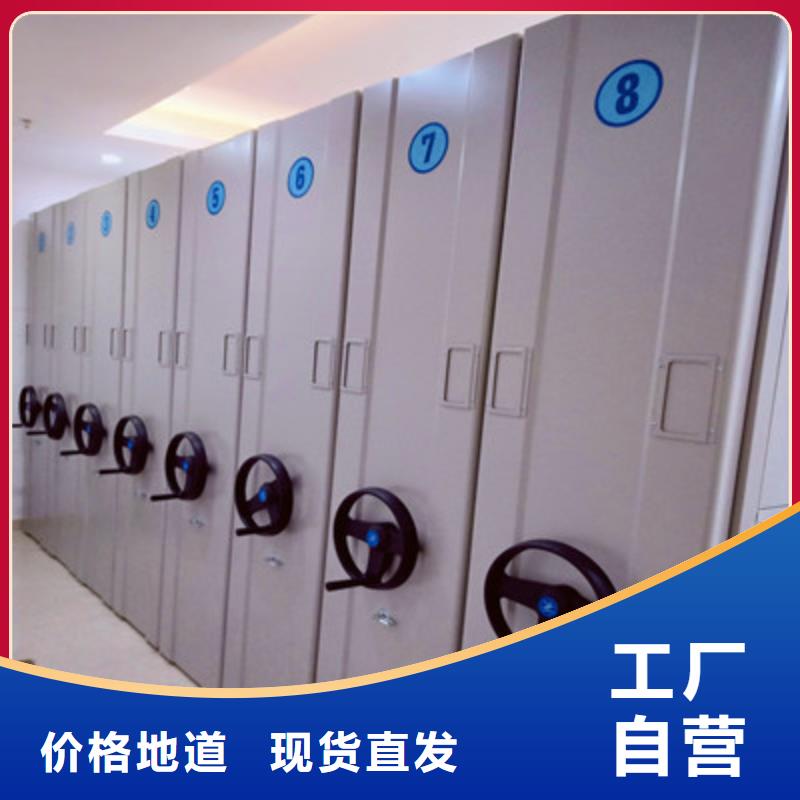 手摇密集活动柜厂家供应价格