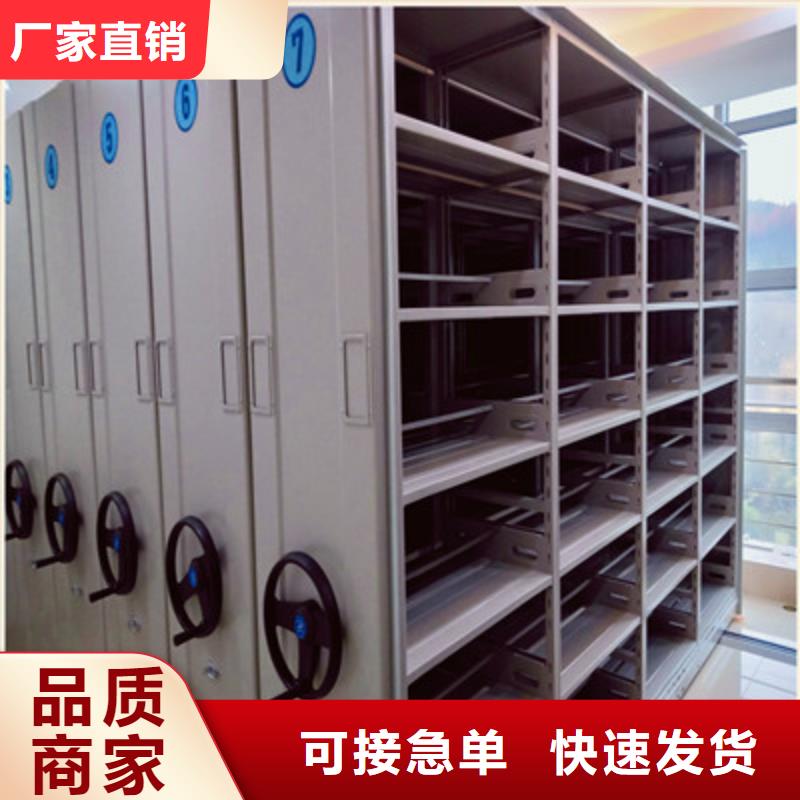 省心：密集资料铁皮柜厂家