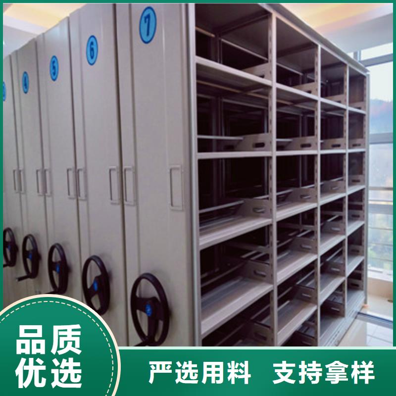找移动档案文件架厂家选鑫康档案设备