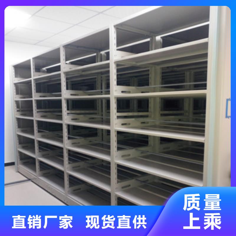 【手动密集架】-图书资料室书架用心做好细节_鑫康档案设备(宿迁市分公司)