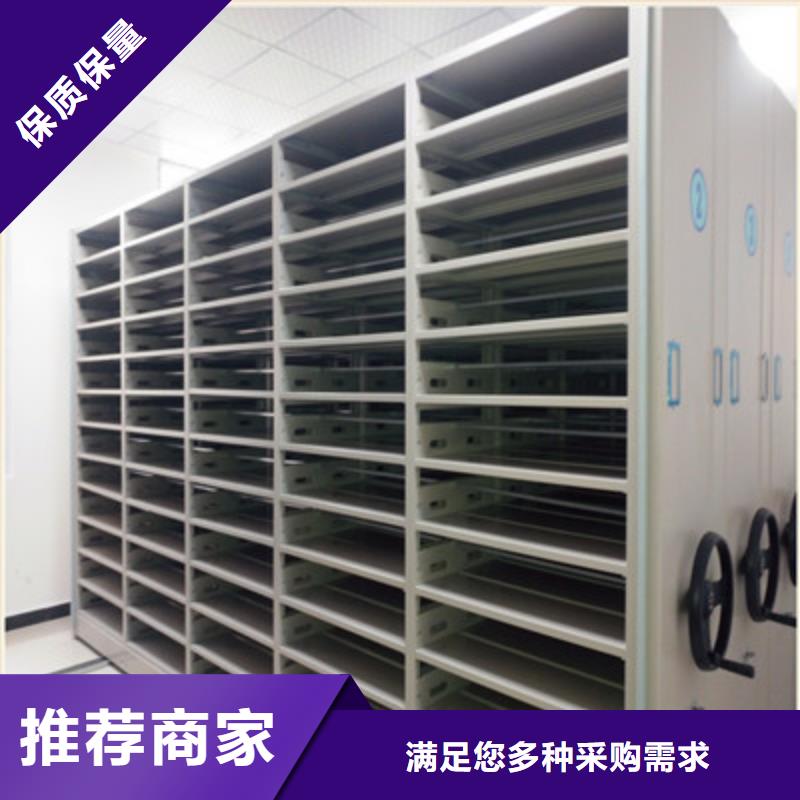 视频:【鑫康】用心做品质【手动密集架】-图书资料室书架用心做好细节