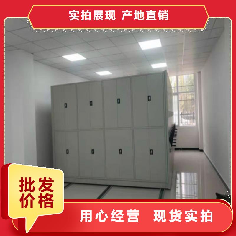 销售电话多少【鑫康】密集式移动档案柜