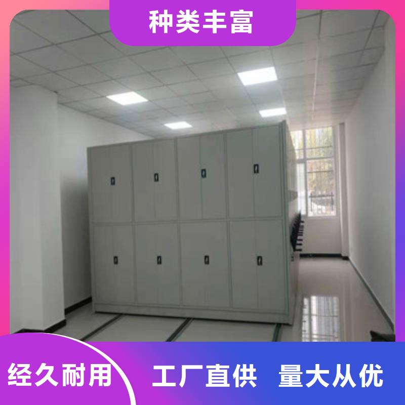 代理商报价【鑫康】密集柜档案密集架