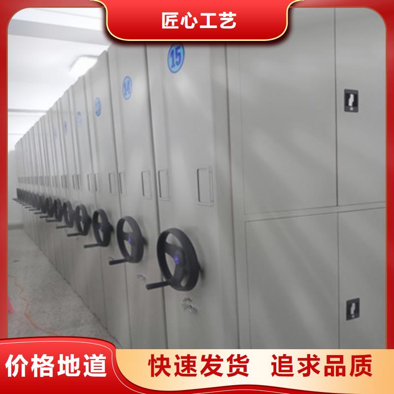 视频:【鑫康】用心做品质【手动密集架】-图书资料室书架用心做好细节