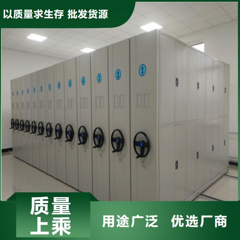 代理商报价【鑫康】密集柜档案密集架
