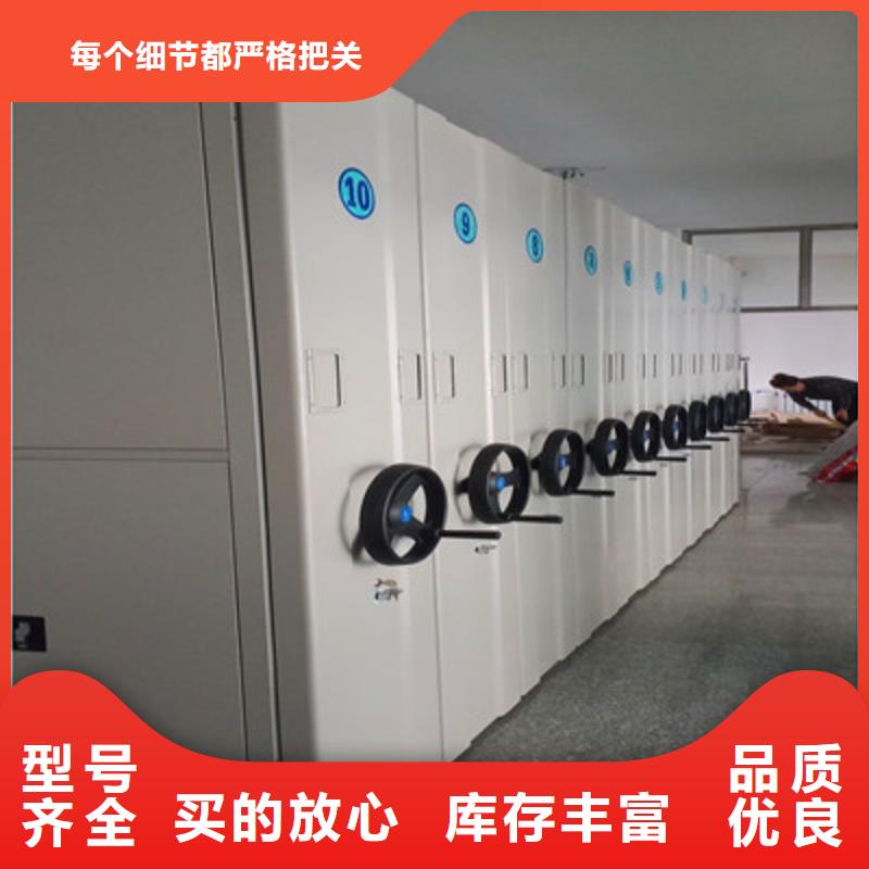项目档案保管密集架-常规货源当天发出
