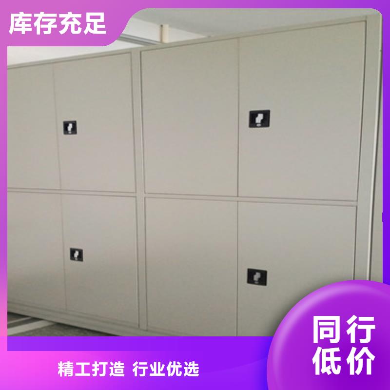 【可移动档案存放密集架厂家】_可移动档案存放密集架价格