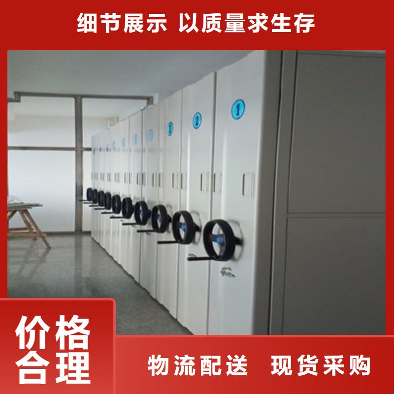 质地优良【鑫康】密集手摇移动书柜