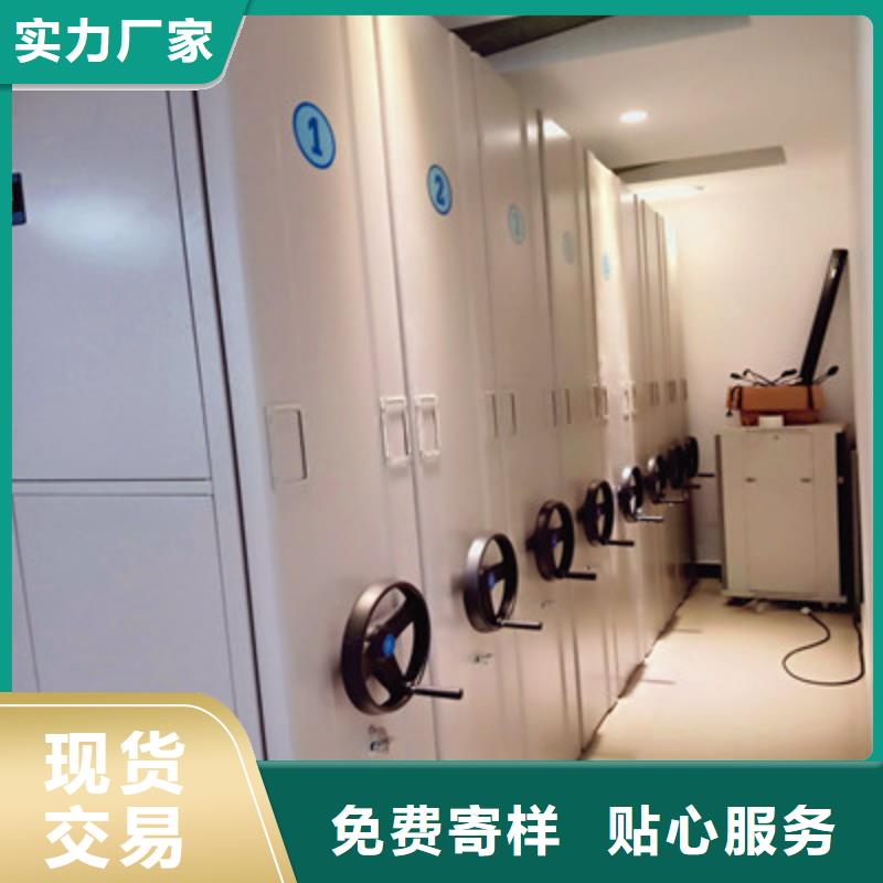 人事档案密集架-好品质、放心买