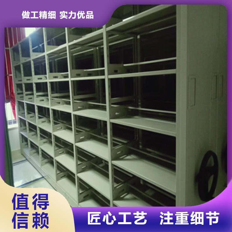 代理商报价【鑫康】密集柜档案密集架