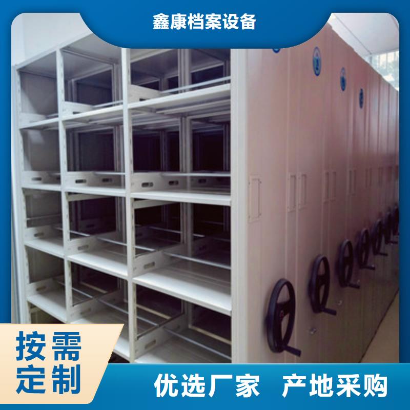 手摇移动密集架厂家现货