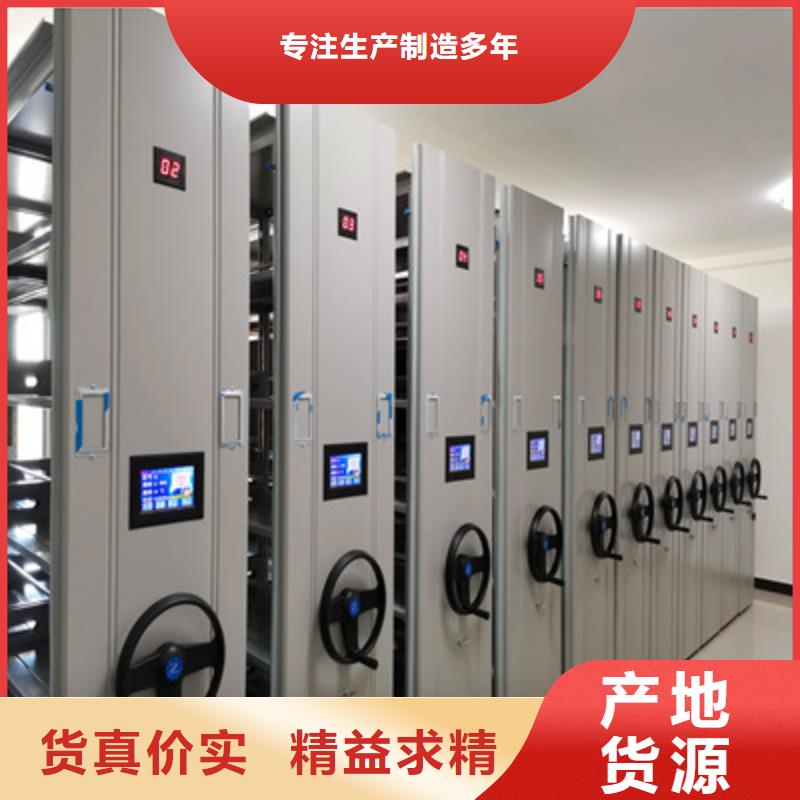 电动智能档案柜全国送货